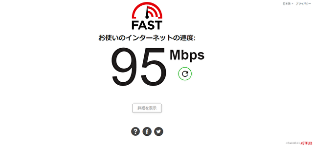 ファーストドットコム