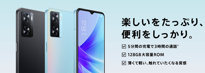 oppo_a77