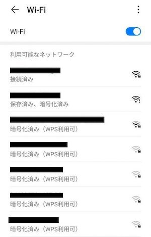 最初の設定時に確認したSSIDを見つけタップします