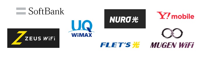 WiMAXと他回線サービスとの違いを比較