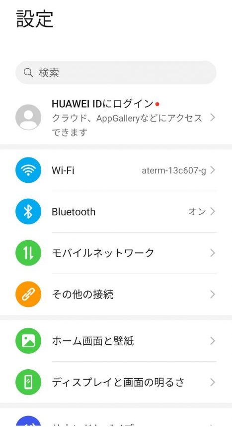 AndroidとのWi-Fi設定画面へ